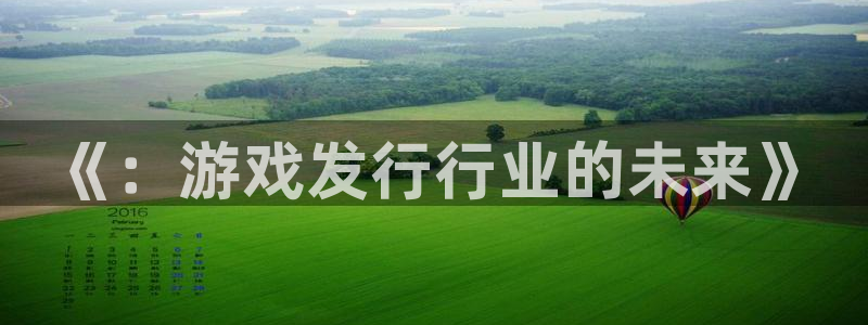 杏耀集团