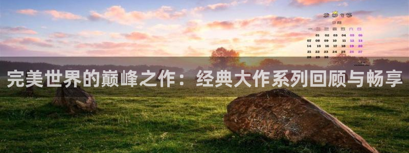 杏耀logo