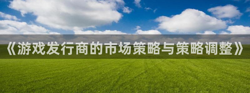 杏耀官网挂机项目怎么样可靠吗